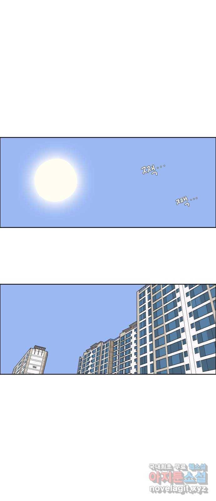 사이다걸 002 : 캥거루(완) 1