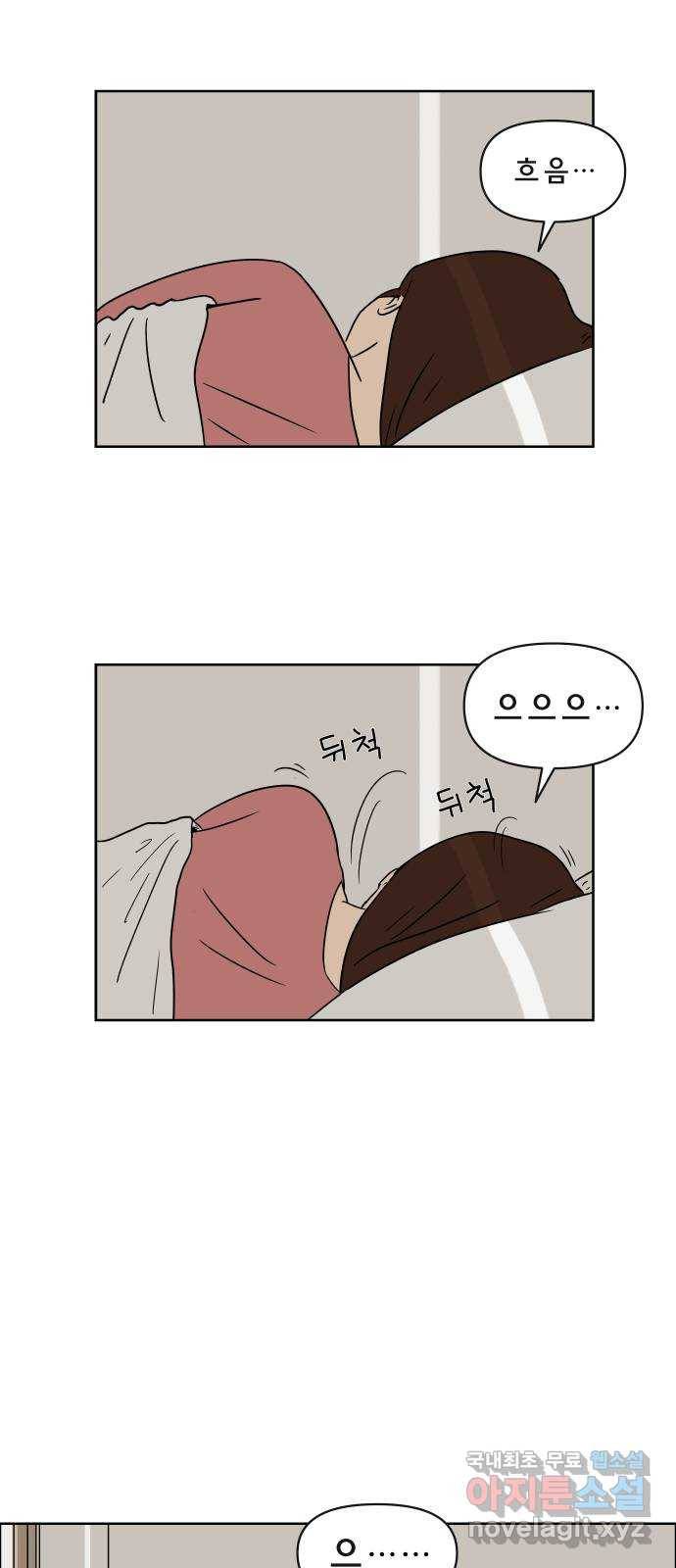 사이다걸 002 : 캥거루(완) 2