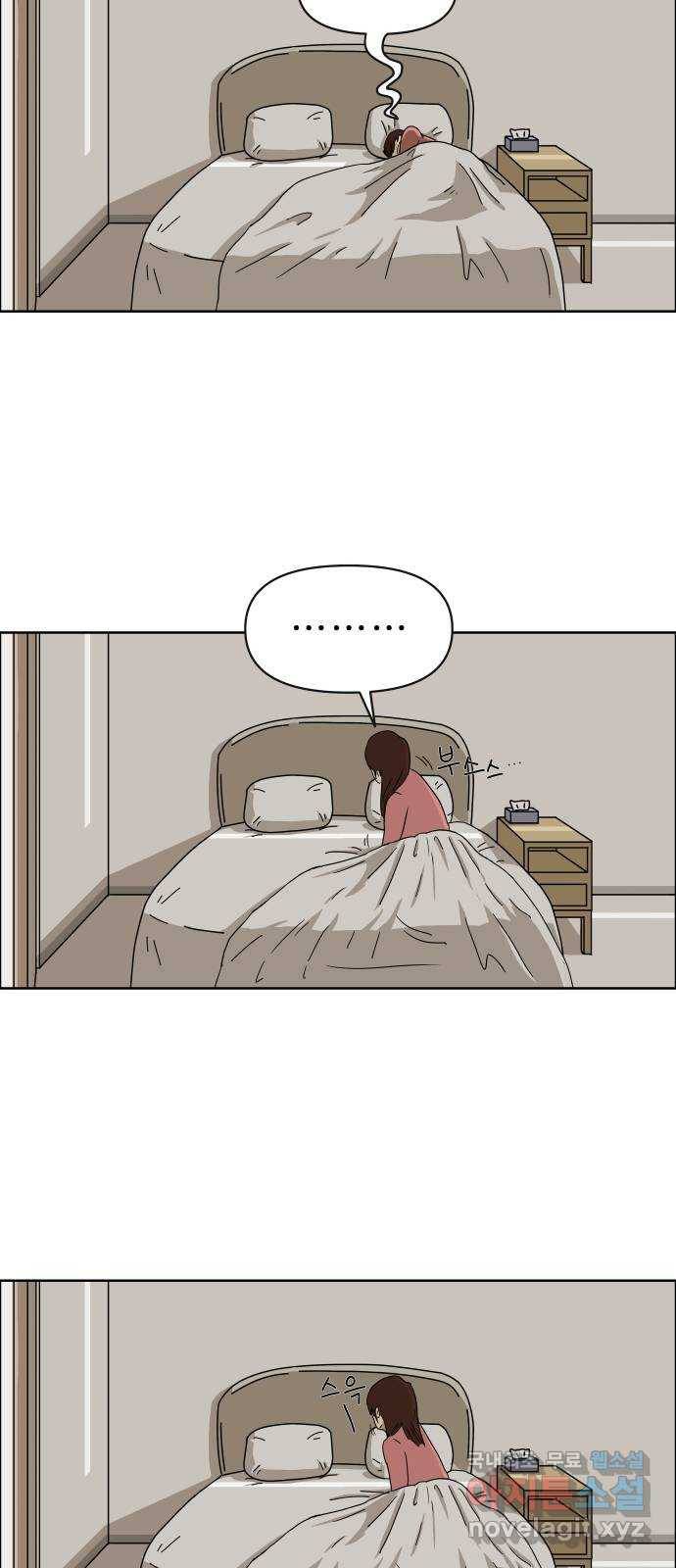 사이다걸 002 : 캥거루(완) 3