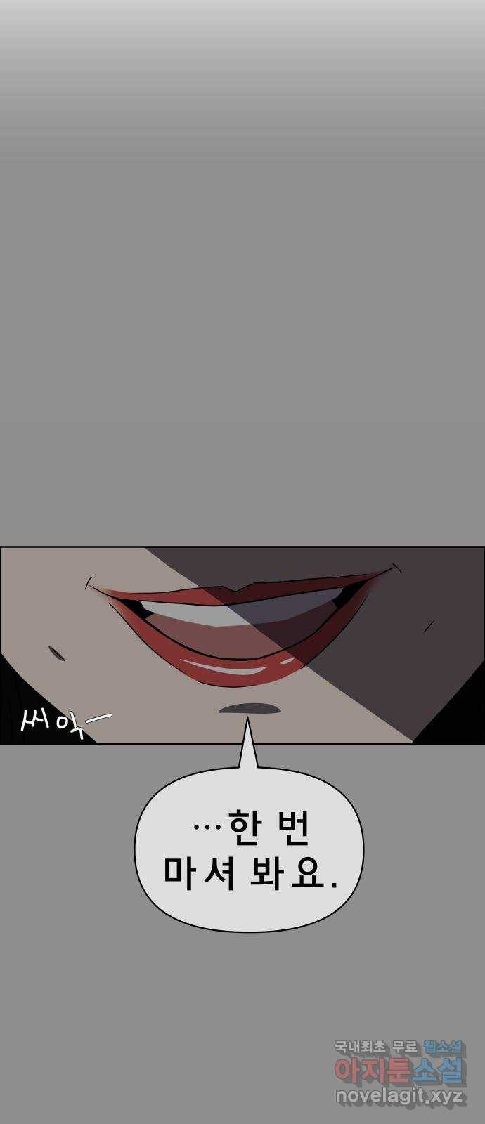 사이다걸 002 : 캥거루(완) 10