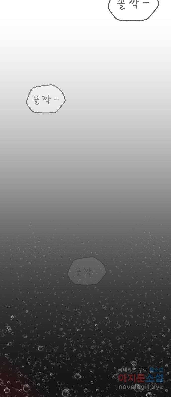 사이다걸 002 : 캥거루(완) 17