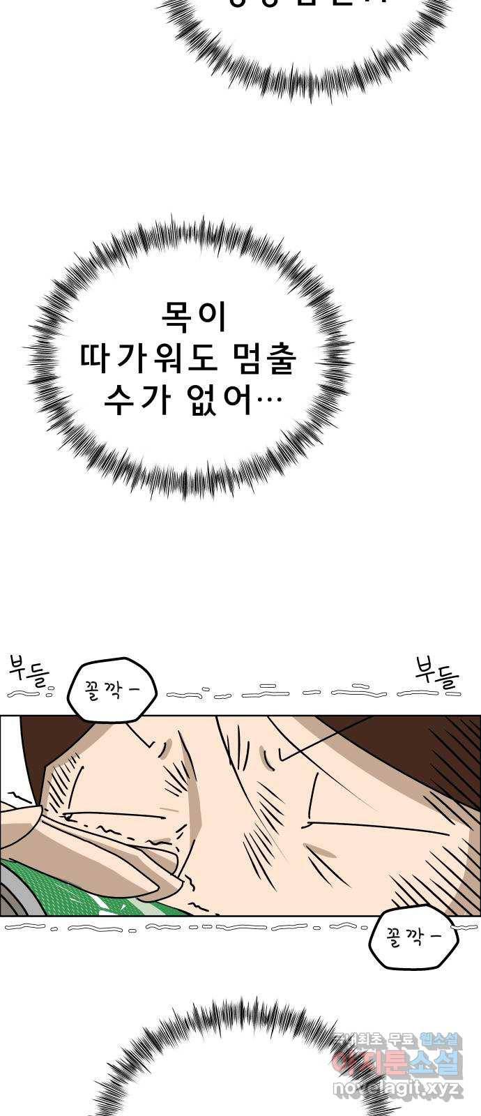 사이다걸 002 : 캥거루(완) 22