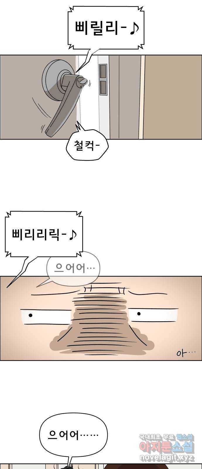 사이다걸 002 : 캥거루(완) 26