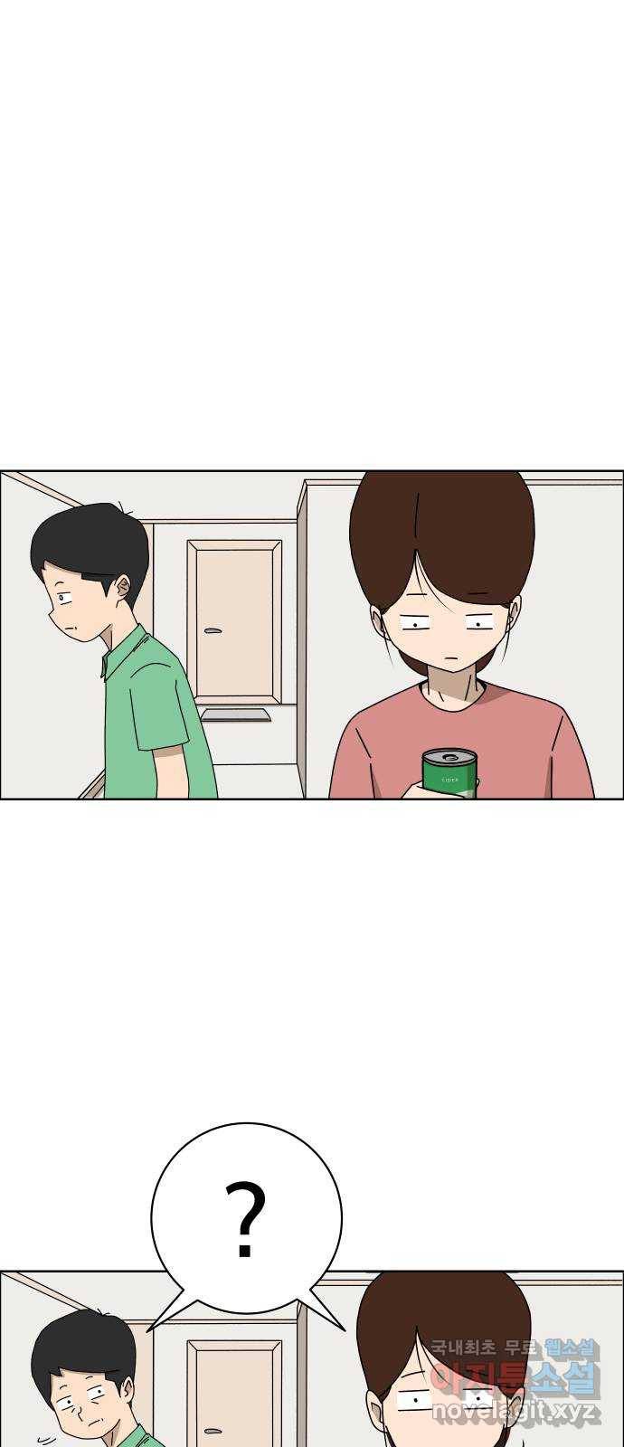 사이다걸 002 : 캥거루(완) 33