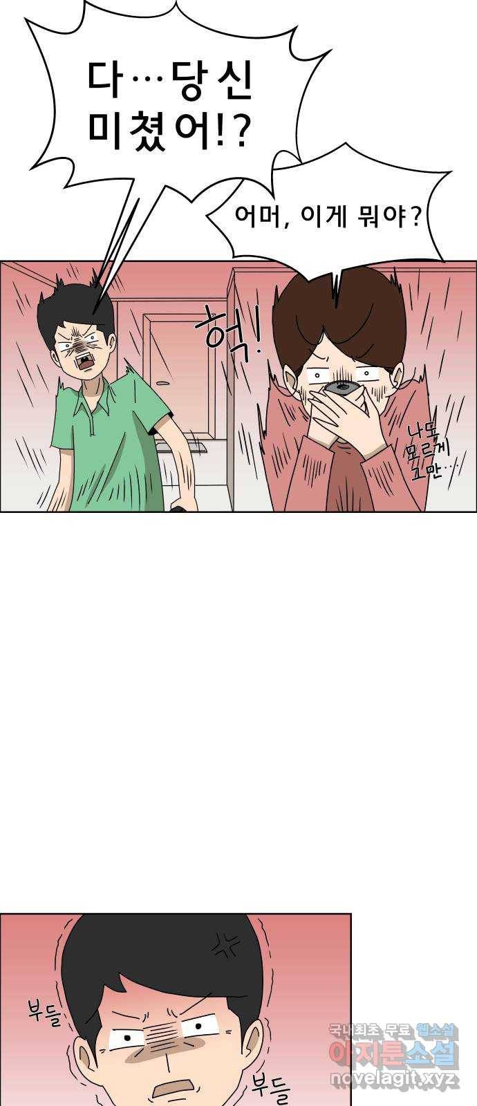 사이다걸 002 : 캥거루(완) 36