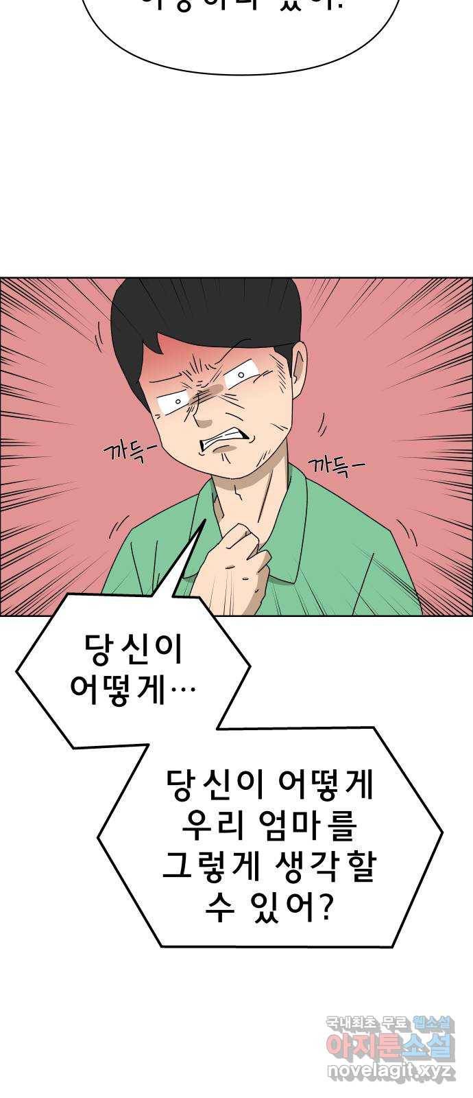 사이다걸 002 : 캥거루(완) 39