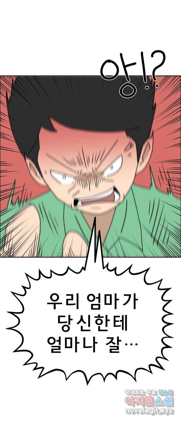 사이다걸 002 : 캥거루(완) 40