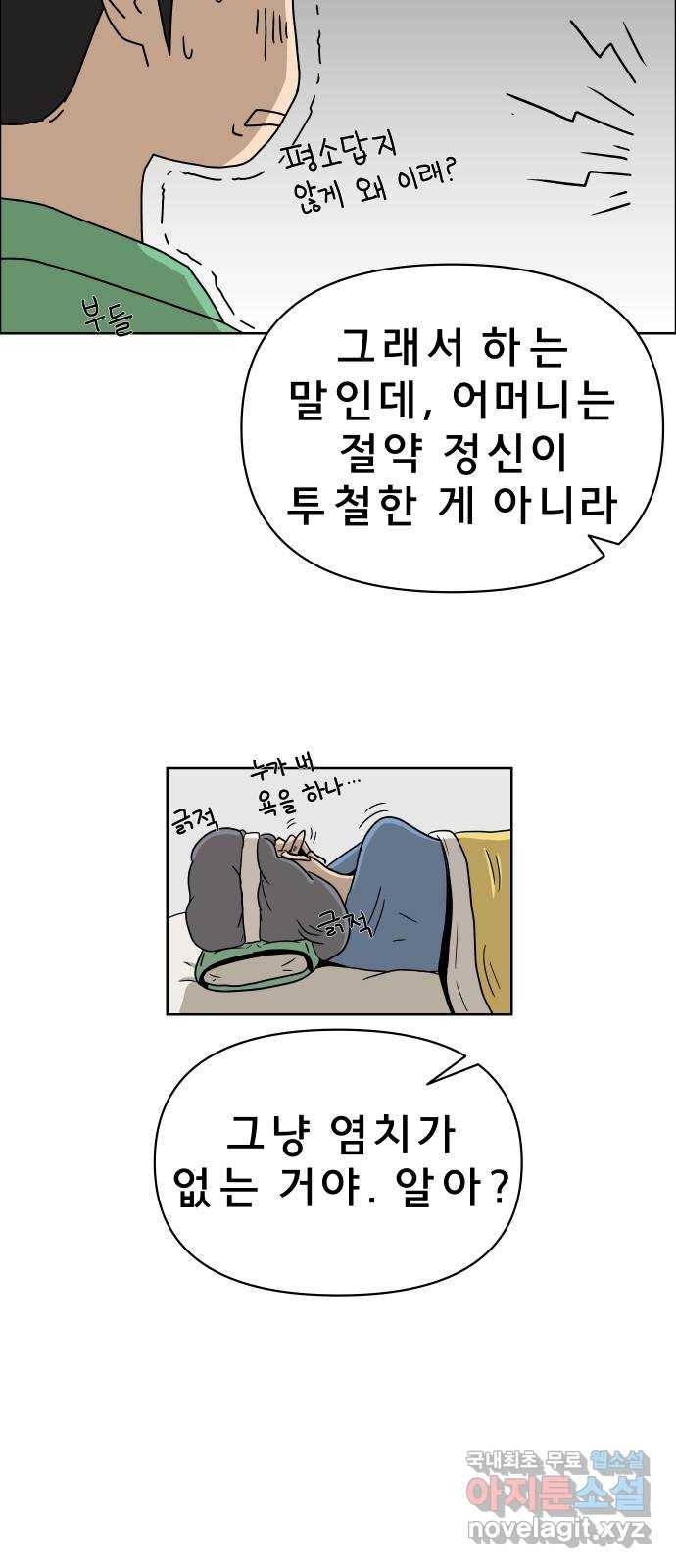 사이다걸 002 : 캥거루(완) 45