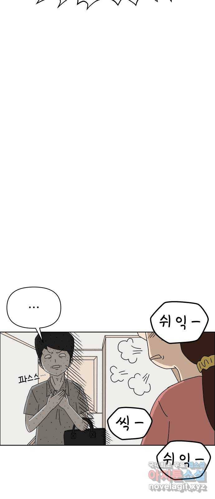 사이다걸 002 : 캥거루(완) 60