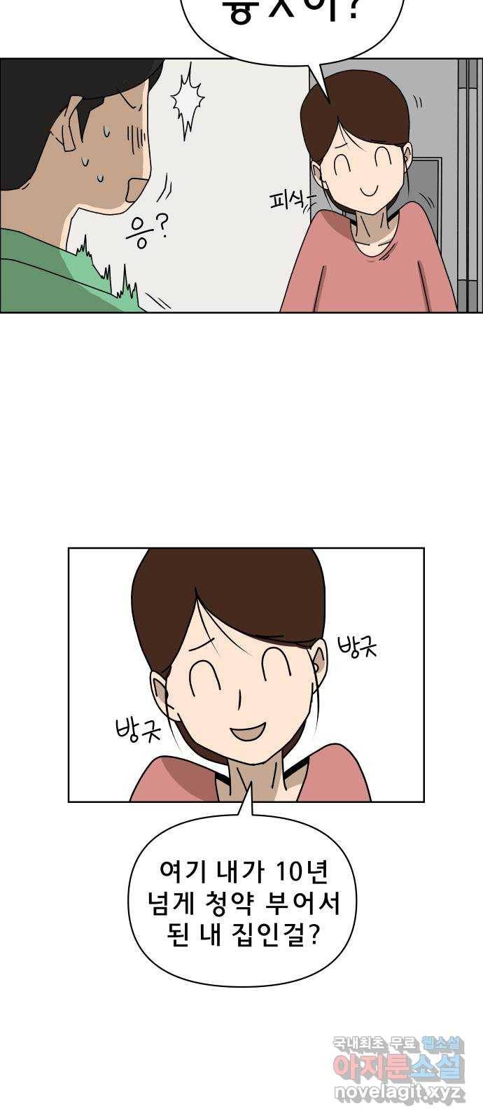 사이다걸 002 : 캥거루(완) 70