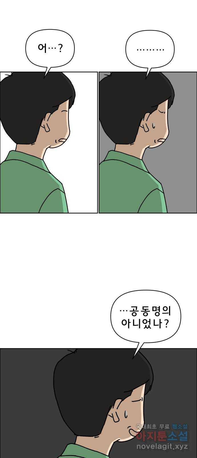 사이다걸 002 : 캥거루(완) 71