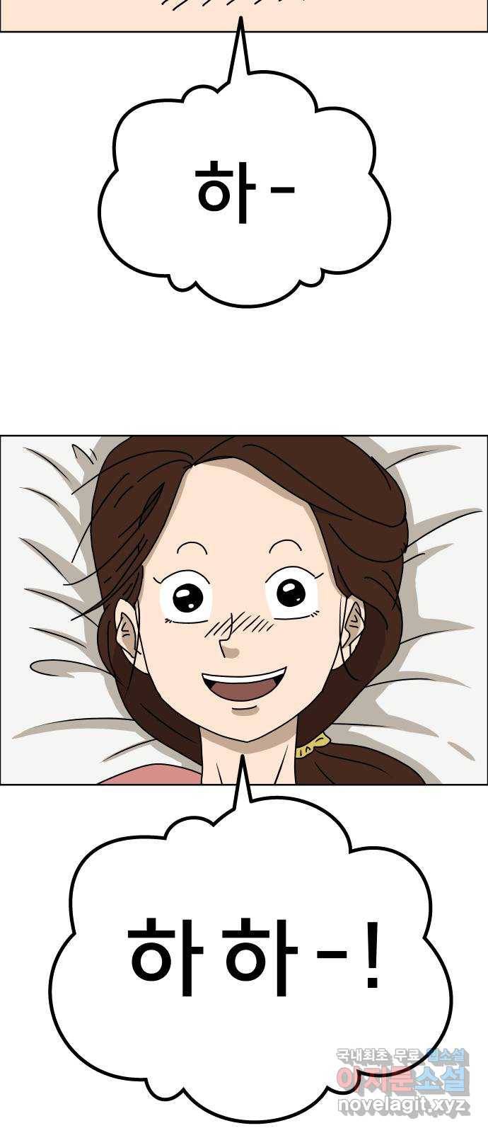 사이다걸 002 : 캥거루(완) 75