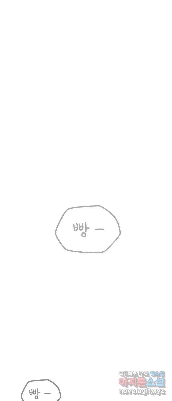 사이다걸 002 : 캥거루(완) 81
