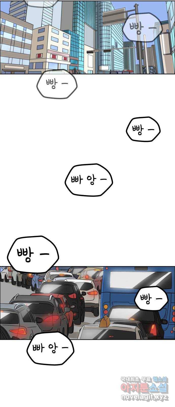 사이다걸 002 : 캥거루(완) 82