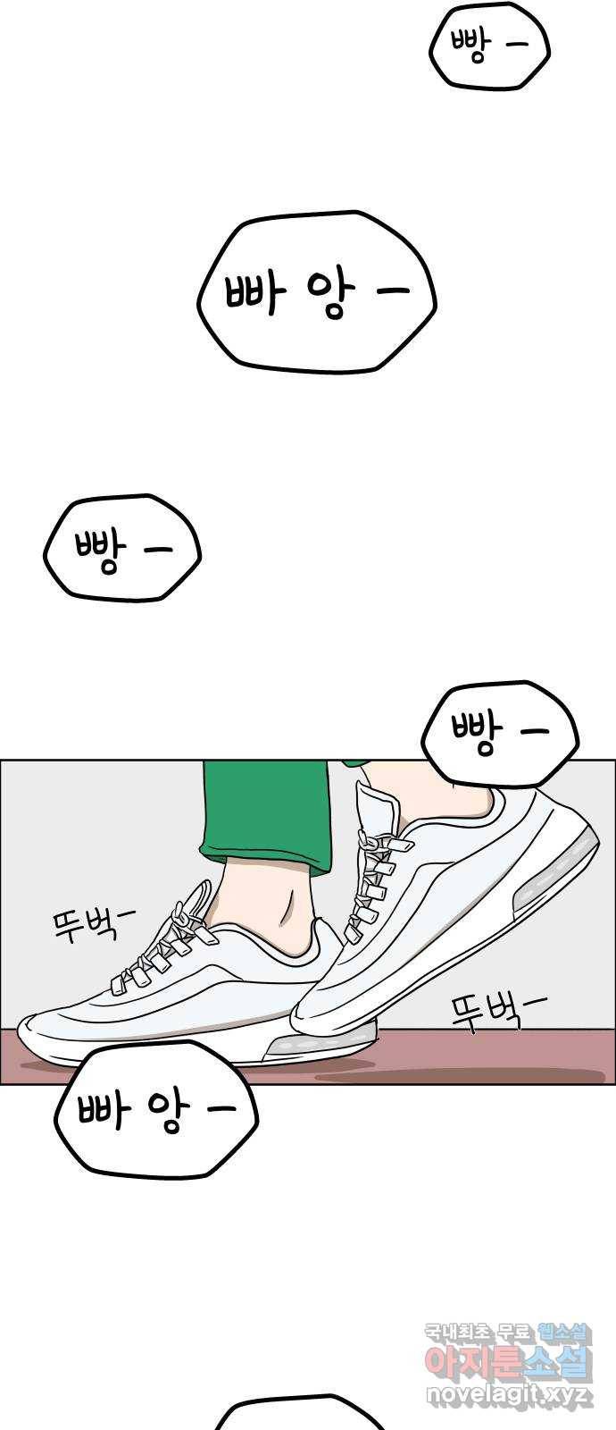 사이다걸 002 : 캥거루(완) 83