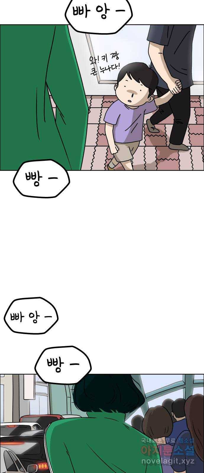 사이다걸 002 : 캥거루(완) 84