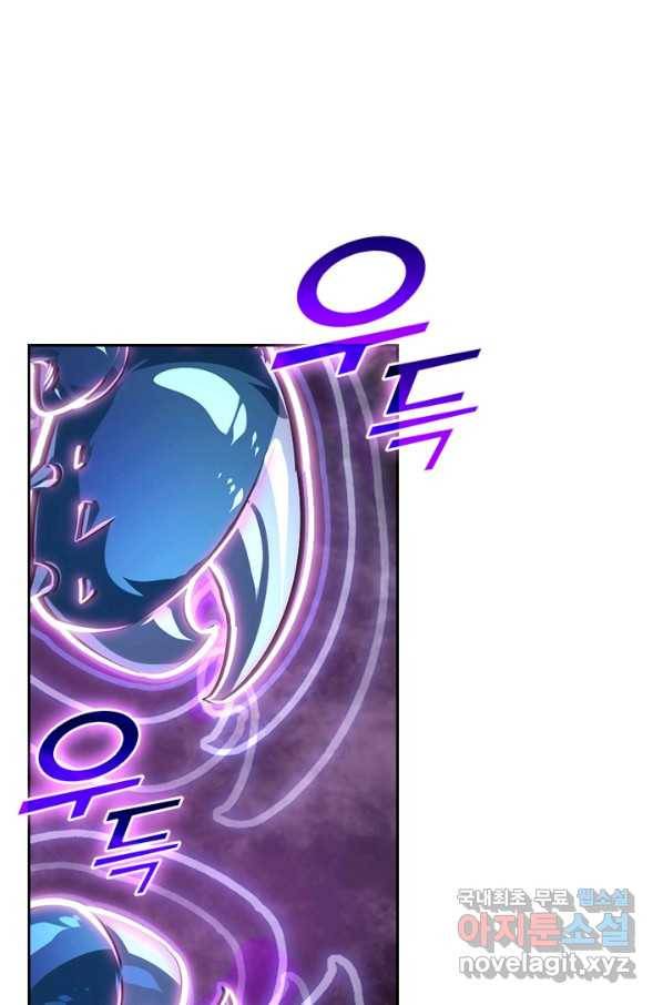 전설 헌터로 키워지는 중입니다 105화 55
