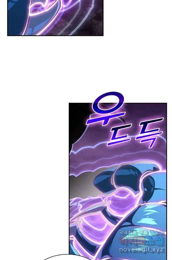 전설 헌터로 키워지는 중입니다 105화 56
