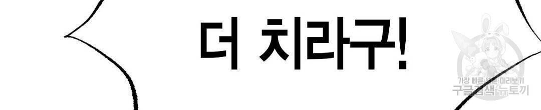 교랑의경 5화 2