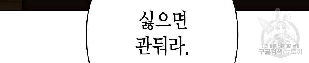 교랑의경 5화 10