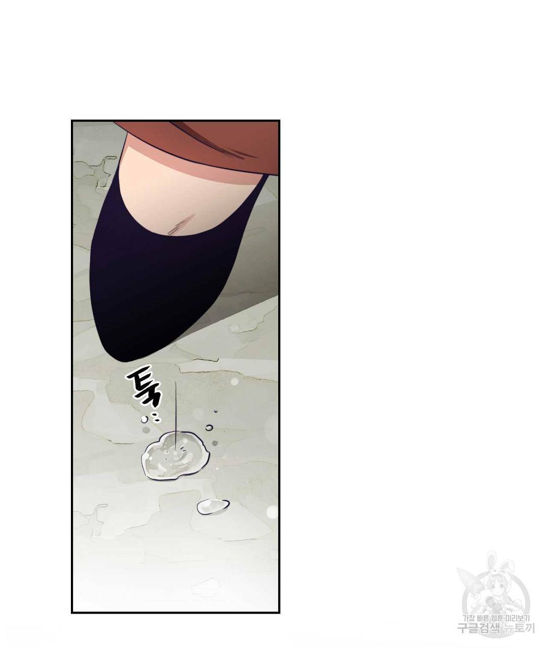 교랑의경 5화 17