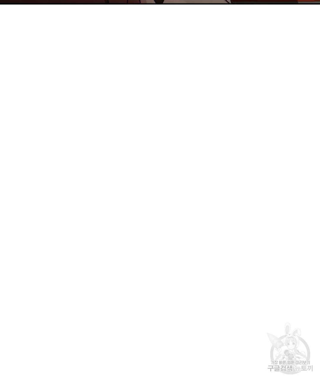 교랑의경 5화 33