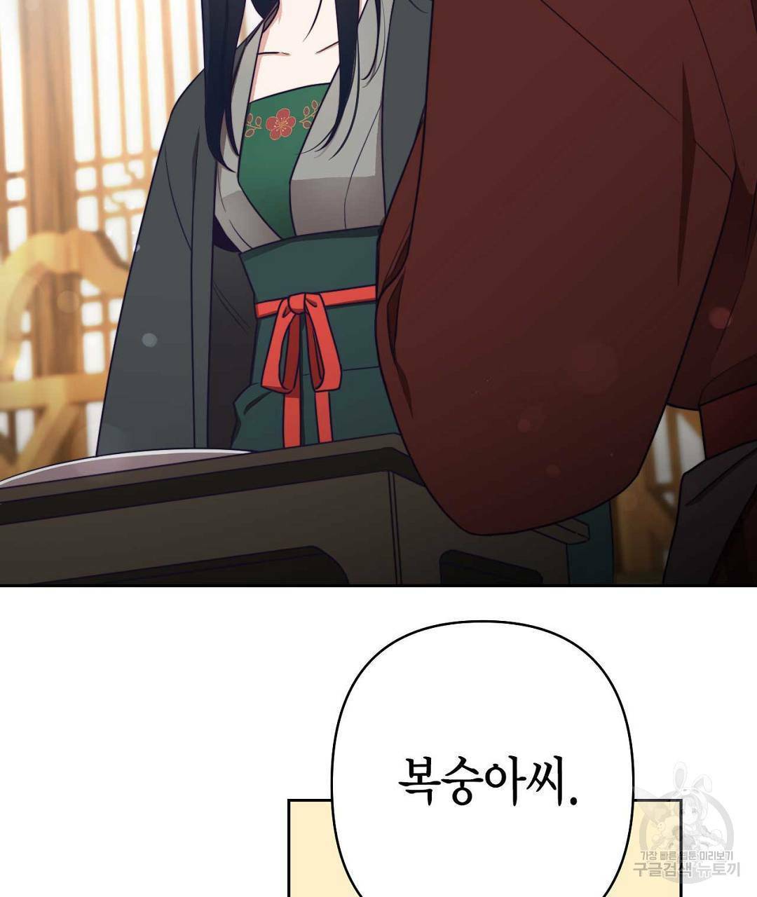 교랑의경 5화 49