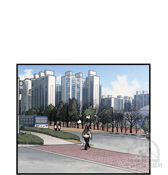 뷰티풀 군바리 350화 13