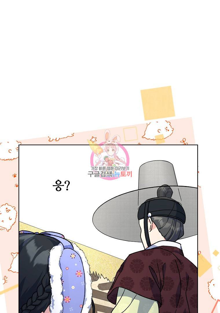 그림자 달 7화 1