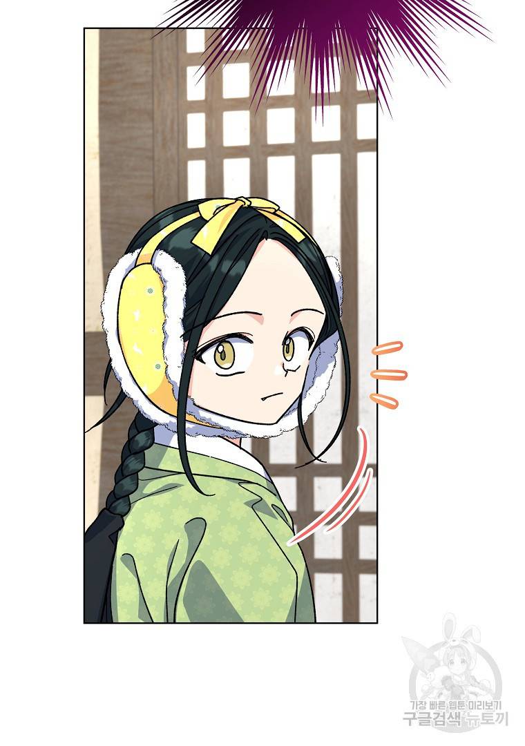 그림자 달 7화 10