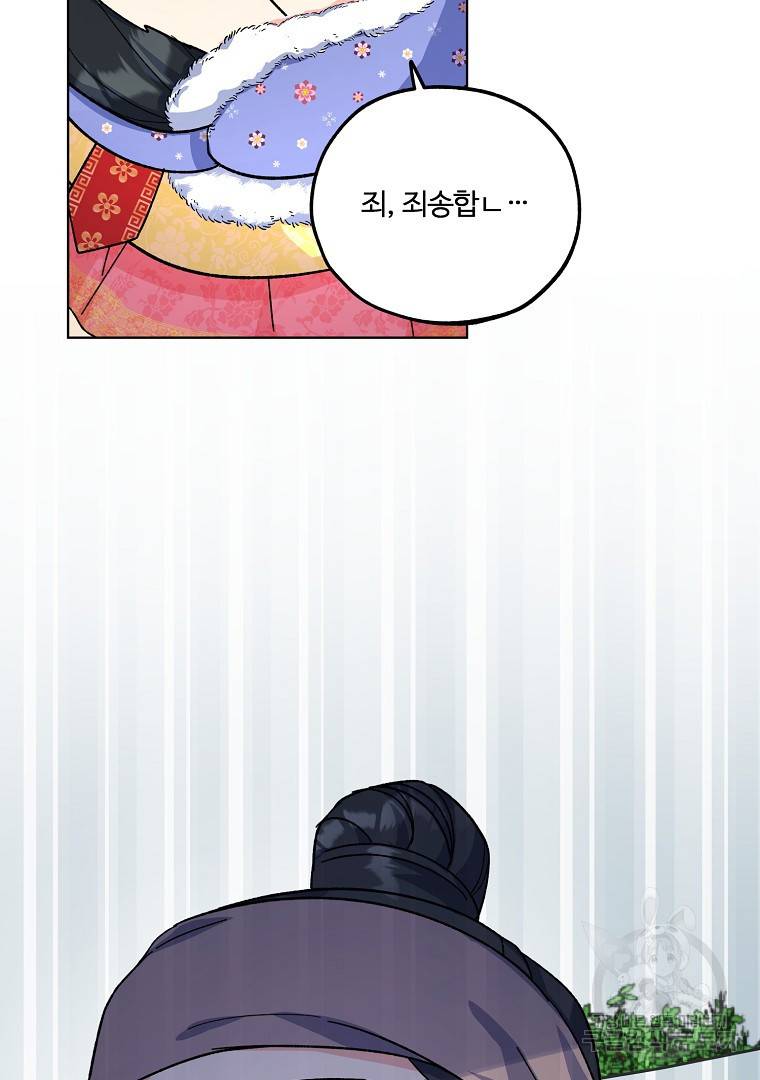 그림자 달 7화 17