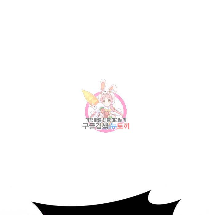 살아남은 로맨스 60화 솔직하게 말하기 1