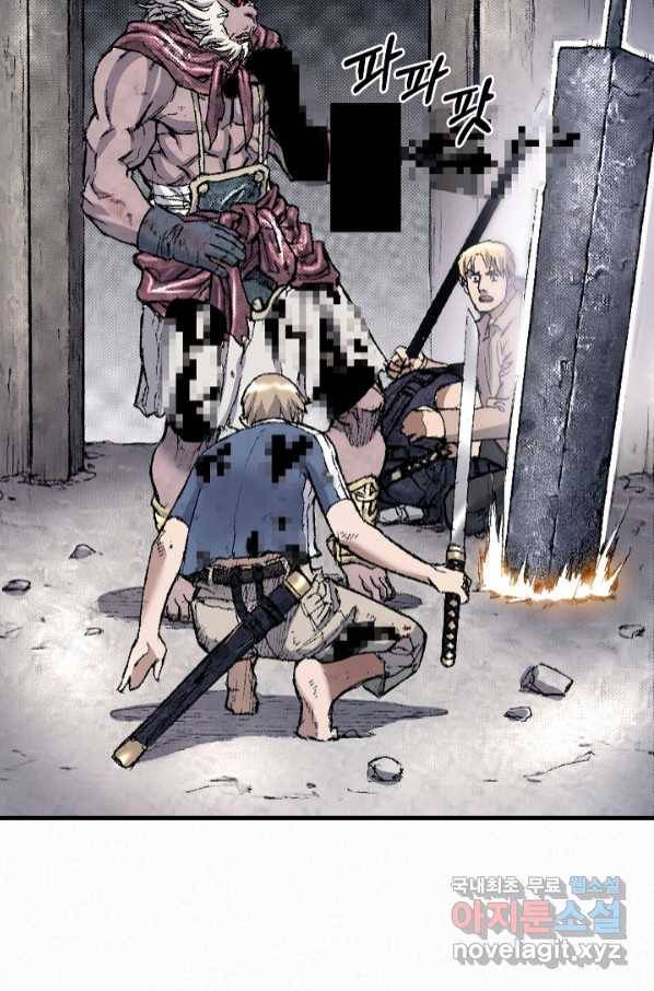 천추 95화 4