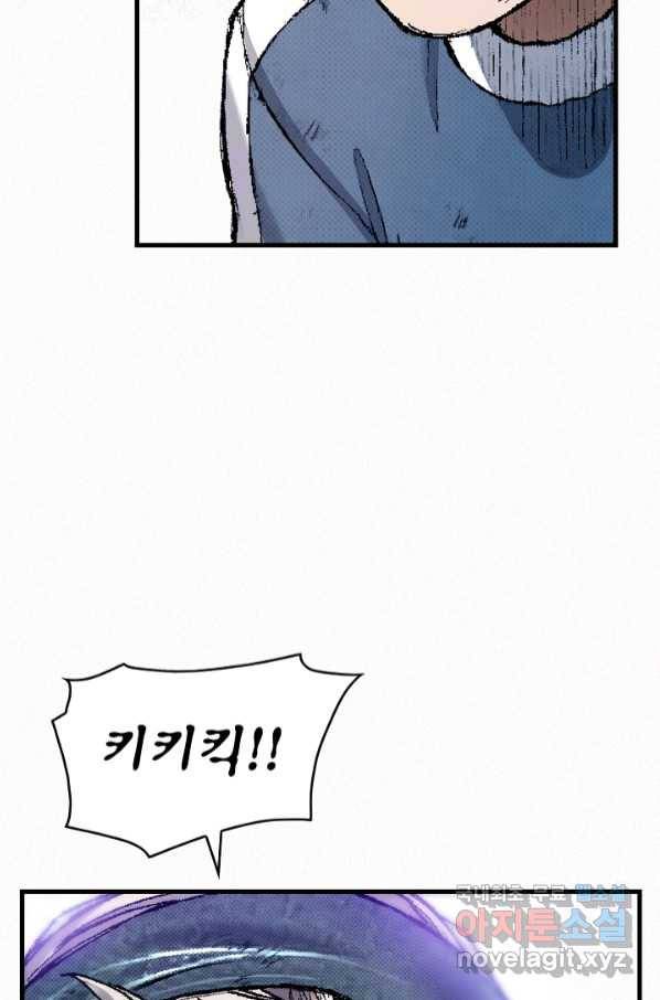천추 95화 7
