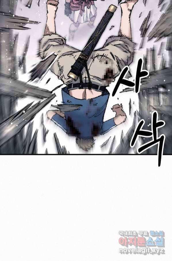 천추 95화 26