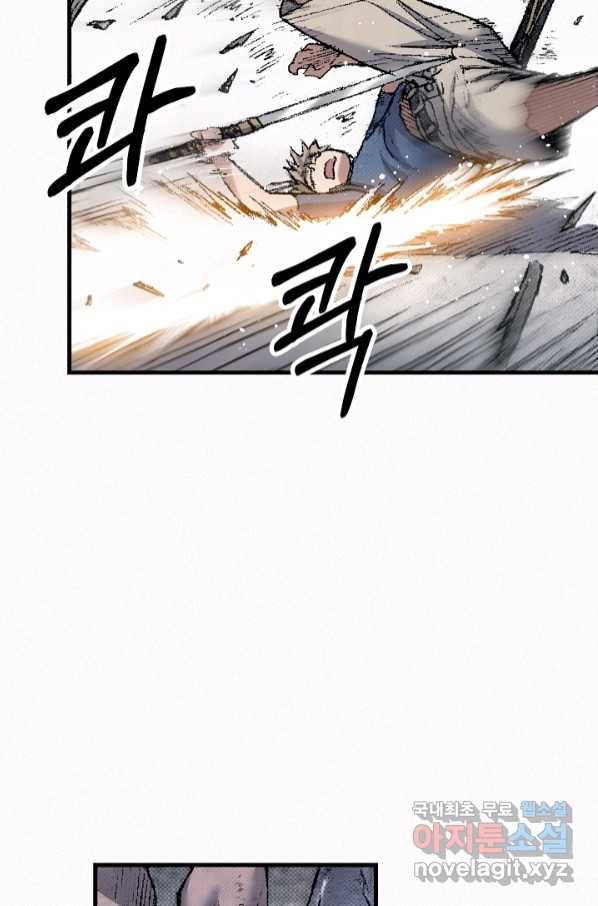 천추 95화 28