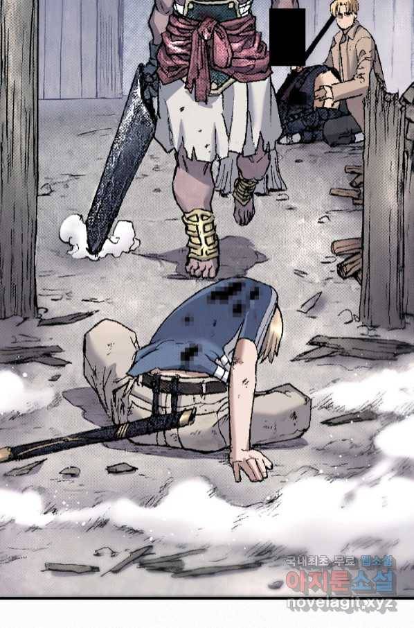 천추 95화 31
