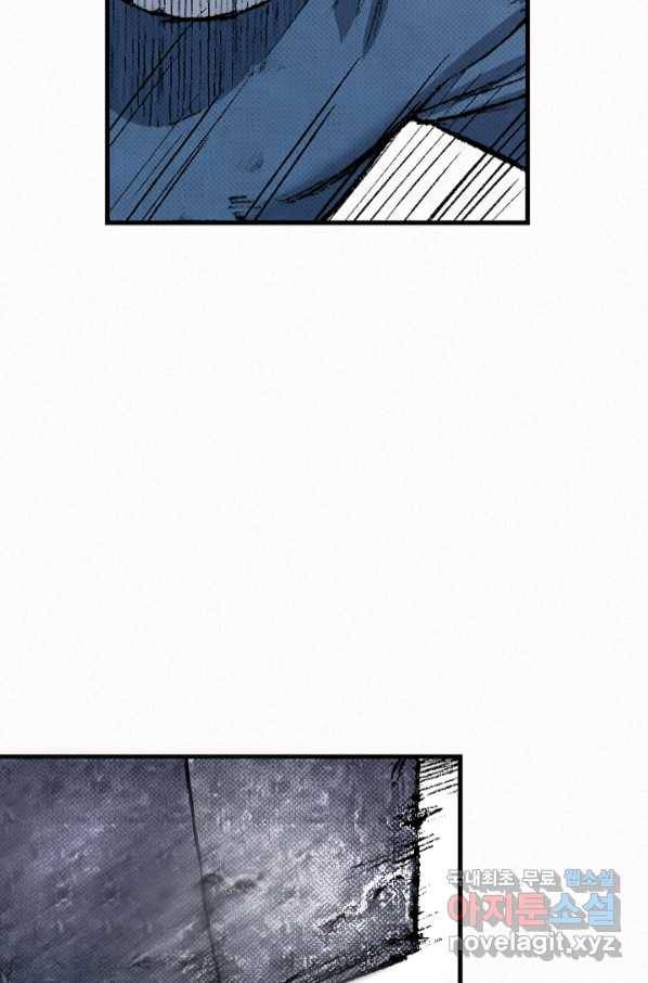 천추 95화 36