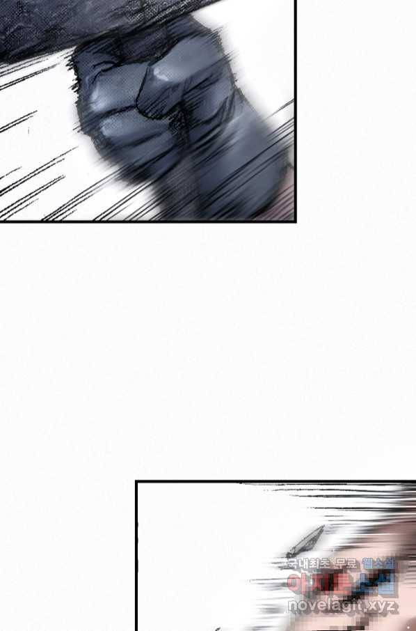 천추 95화 37