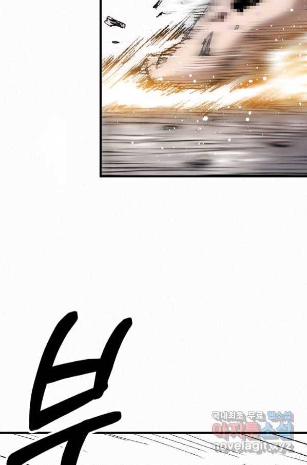 천추 95화 38