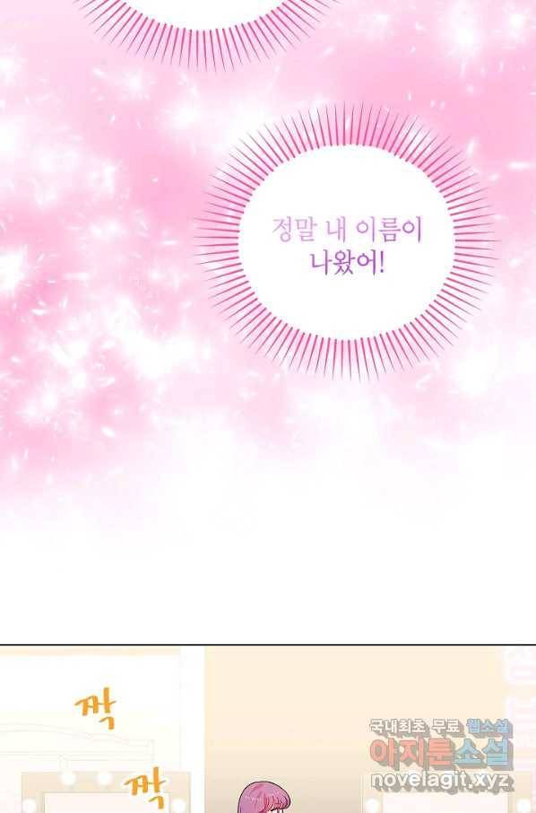 천추 95화 47