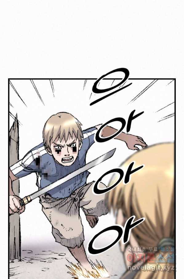 천추 95화 48