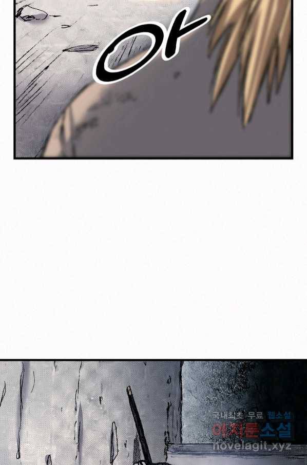 천추 95화 49