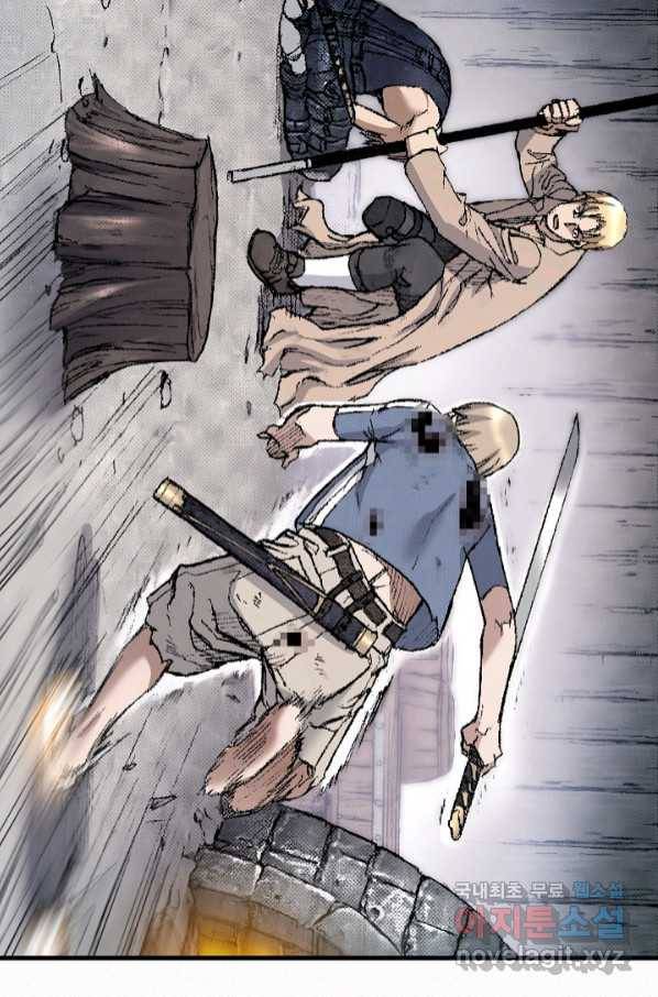 천추 95화 50