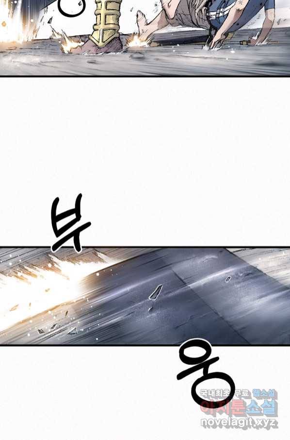천추 95화 55