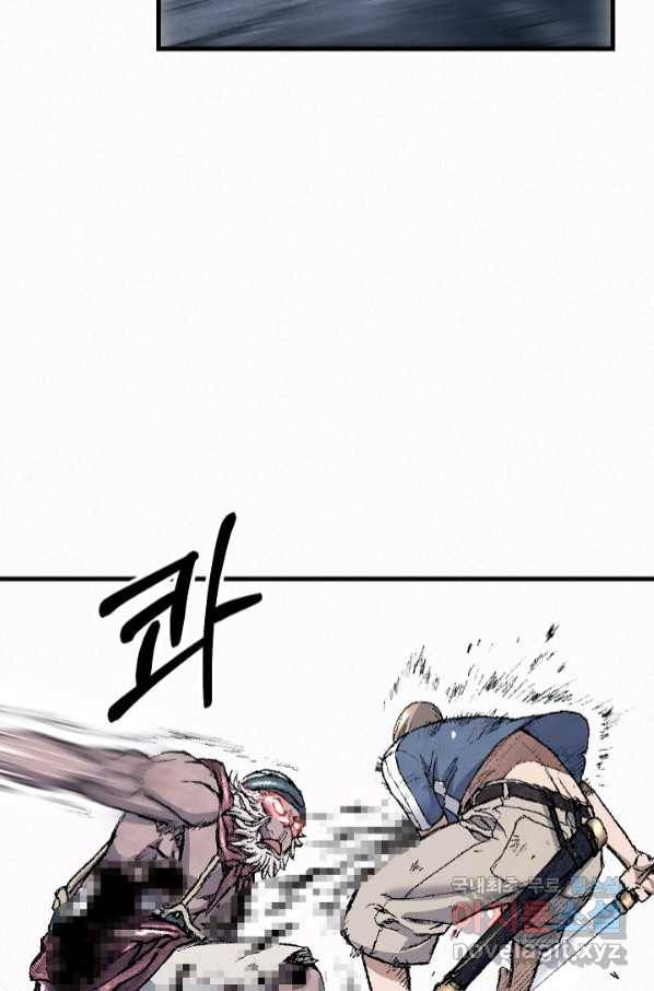 천추 95화 57