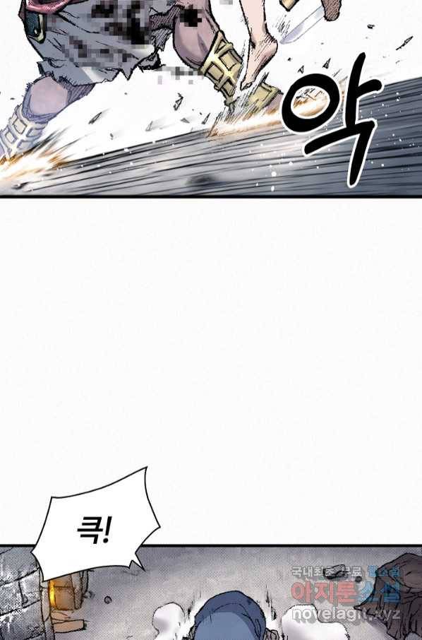 천추 95화 58