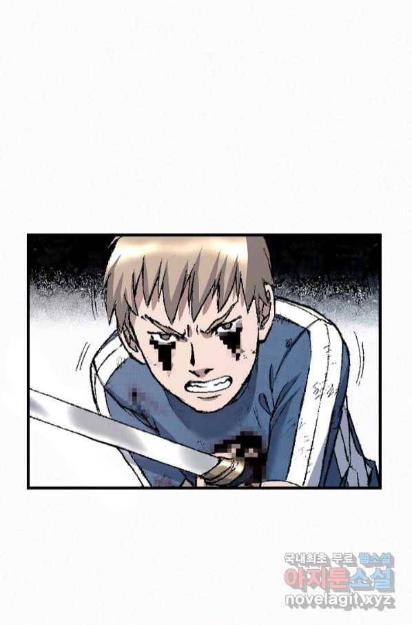천추 95화 60