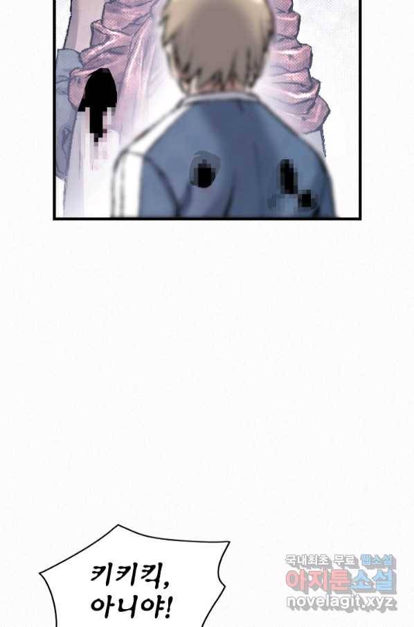천추 95화 64