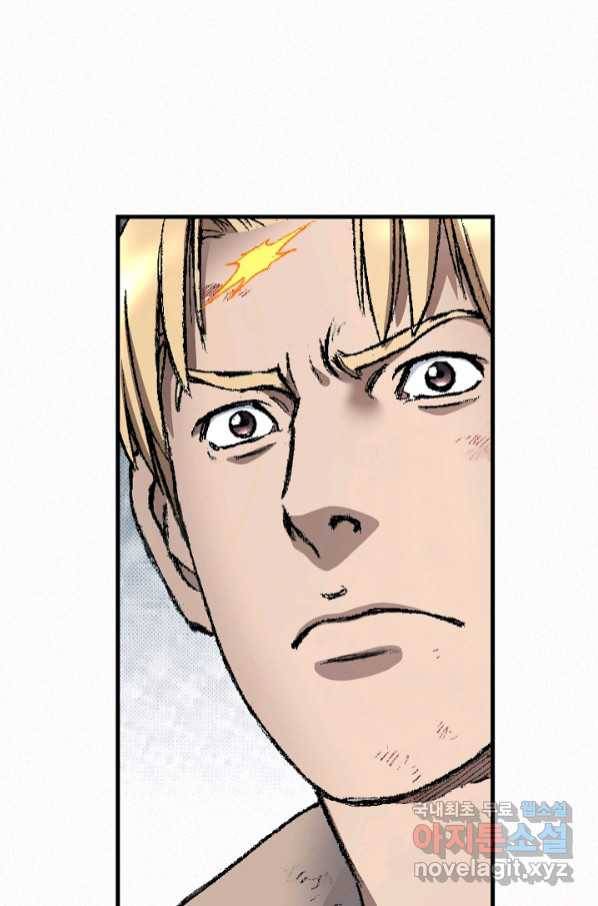 천추 95화 73